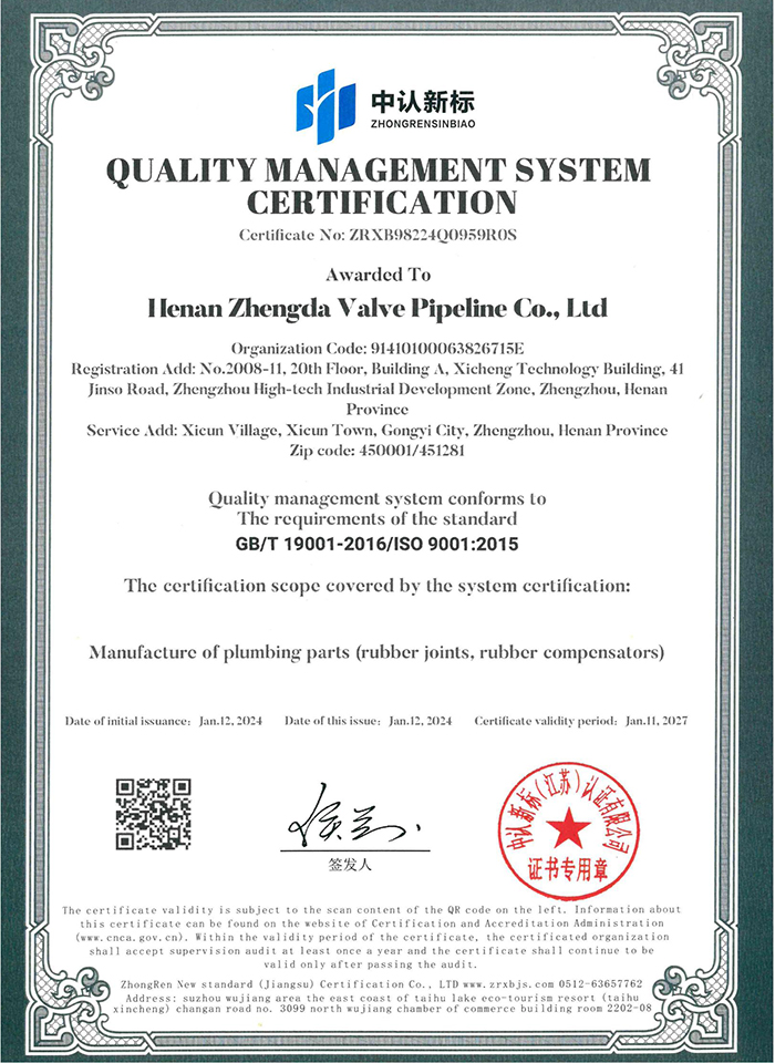 ISO9001|wϵJCC